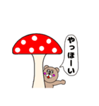 くまくまくま くま（個別スタンプ：13）
