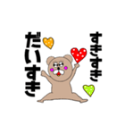 くまくまくま くま（個別スタンプ：21）