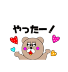 くまくまくま くま（個別スタンプ：25）