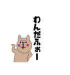 くまくまくま くま（個別スタンプ：34）