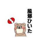 くまくまくま くま（個別スタンプ：36）
