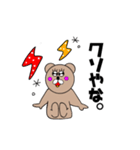 くまくまくま くま（個別スタンプ：39）