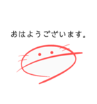 うーぱーるーぱー 〘敬語編〙（個別スタンプ：6）