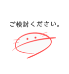 うーぱーるーぱー 〘敬語編〙（個別スタンプ：9）