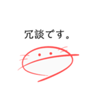 うーぱーるーぱー 〘敬語編〙（個別スタンプ：16）