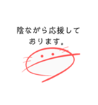 うーぱーるーぱー 〘敬語編〙（個別スタンプ：17）