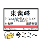 姫新線(兵庫-岡山) 気軽にこの駅！からまる（個別スタンプ：6）