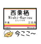 姫新線(兵庫-岡山) 気軽にこの駅！からまる（個別スタンプ：9）