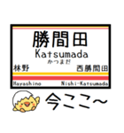 姫新線(兵庫-岡山) 気軽にこの駅！からまる（個別スタンプ：18）