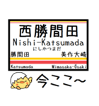 姫新線(兵庫-岡山) 気軽にこの駅！からまる（個別スタンプ：19）