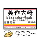 姫新線(兵庫-岡山) 気軽にこの駅！からまる（個別スタンプ：20）