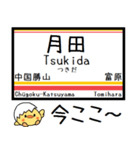 姫新線(兵庫-岡山) 気軽にこの駅！からまる（個別スタンプ：31）