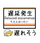 姫新線(兵庫-岡山) 気軽にこの駅！からまる（個別スタンプ：39）