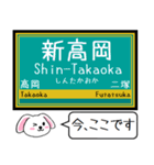 富山 城端線 氷見線 今この駅だよ タレミー（個別スタンプ：2）