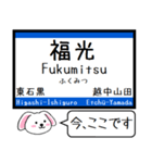 富山 城端線 氷見線 今この駅だよ タレミー（個別スタンプ：12）