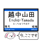 富山 城端線 氷見線 今この駅だよ タレミー（個別スタンプ：13）