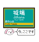 富山 城端線 氷見線 今この駅だよ タレミー（個別スタンプ：14）