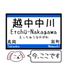 富山 城端線 氷見線 今この駅だよ タレミー（個別スタンプ：15）