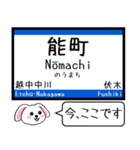 富山 城端線 氷見線 今この駅だよ タレミー（個別スタンプ：16）