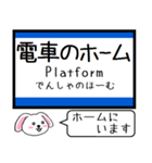 富山 城端線 氷見線 今この駅だよ タレミー（個別スタンプ：25）