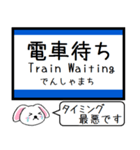 富山 城端線 氷見線 今この駅だよ タレミー（個別スタンプ：27）