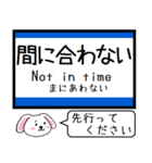 富山 城端線 氷見線 今この駅だよ タレミー（個別スタンプ：32）