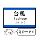 富山 城端線 氷見線 今この駅だよ タレミー（個別スタンプ：36）