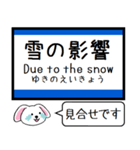 富山 城端線 氷見線 今この駅だよ タレミー（個別スタンプ：38）