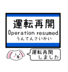 富山 城端線 氷見線 今この駅だよ タレミー（個別スタンプ：39）