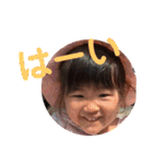 よしだのこたち2（個別スタンプ：6）