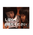 よしだのこたち2（個別スタンプ：7）