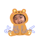 よしだのこたち2（個別スタンプ：9）