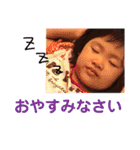 よしだのこたち2（個別スタンプ：11）