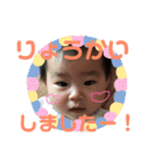 よしだのこたち2（個別スタンプ：12）