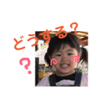 よしだのこたち2（個別スタンプ：16）