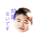 よしだのこたち2（個別スタンプ：26）