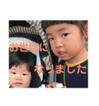 よしだのこたち2（個別スタンプ：28）