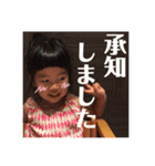 よしだのこたち2（個別スタンプ：32）