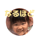よしだのこたち2（個別スタンプ：38）