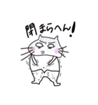 体重気にするネコちゃん（個別スタンプ：1）