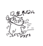 体重気にするネコちゃん（個別スタンプ：2）