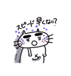 体重気にするネコちゃん（個別スタンプ：3）