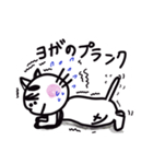 体重気にするネコちゃん（個別スタンプ：4）