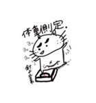 体重気にするネコちゃん（個別スタンプ：5）