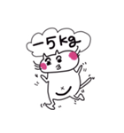 体重気にするネコちゃん（個別スタンプ：7）