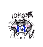 体重気にするネコちゃん（個別スタンプ：8）