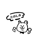 モノトーン♡くま♡うさぎ（個別スタンプ：18）