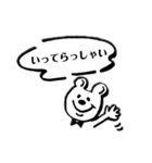 モノトーン♡くま♡うさぎ（個別スタンプ：25）