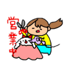 ちやきとモコ（個別スタンプ：1）