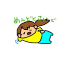 ちやきとモコ（個別スタンプ：6）